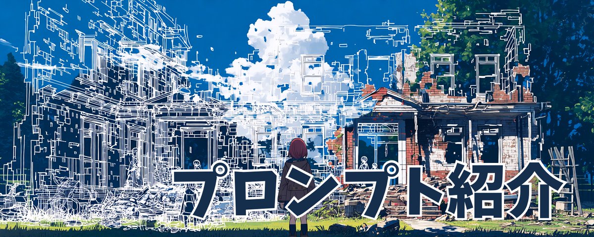 NAGA様　おまとめ専用ページ NAGA様 おまとめ専用ページ シロナガス| AIart (@shironagasu_ai) on X