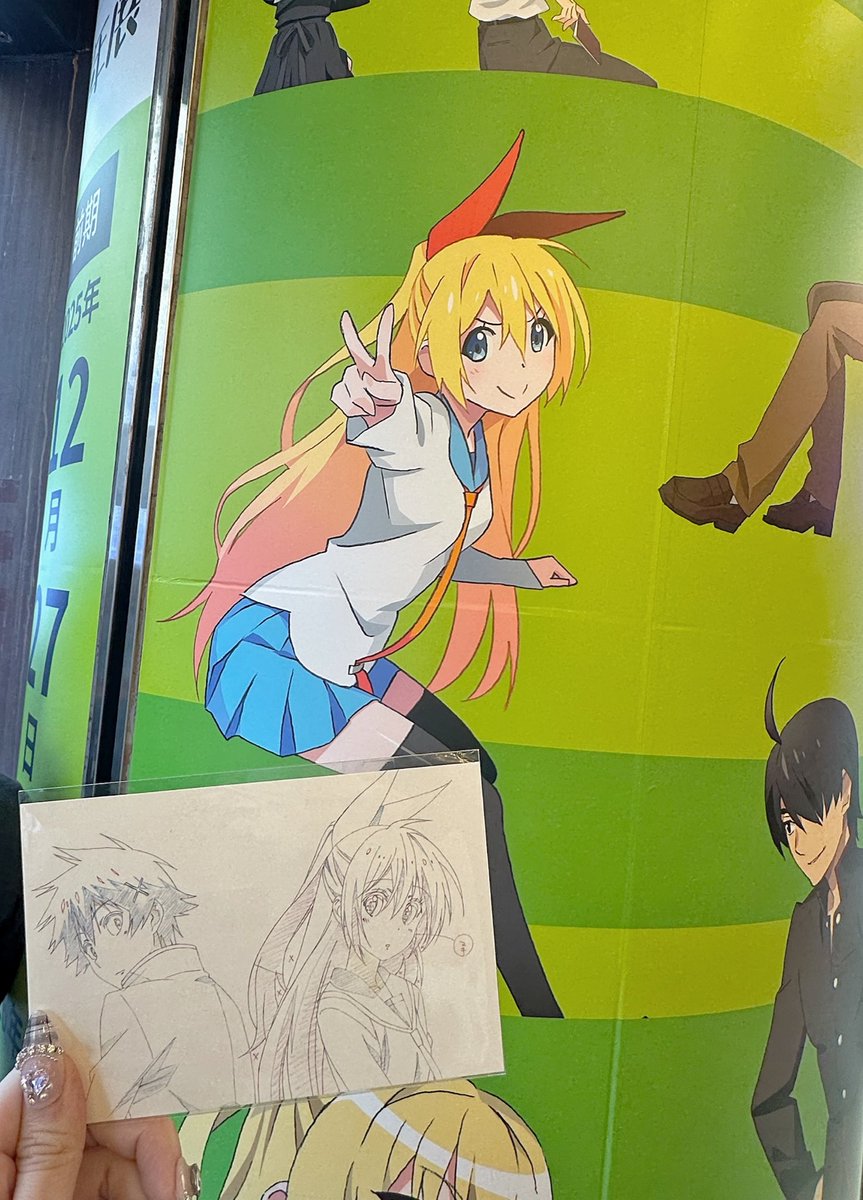 シャフト50周年展 お邪魔しました💖 ニセコイの展示があるって聞いて