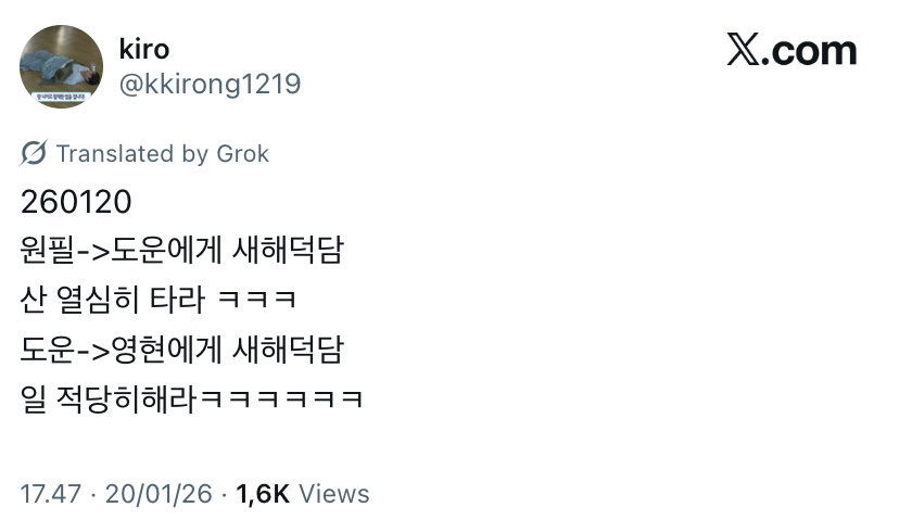 dowoonverse's tweet image. ucapan tahun baru

wonpil ke dowoon:
🐰 “sering-sering naik gunung gih.”

dowoon ke youngk:
🐶 “kerja mah sewajarnya aja kak wkwkwk.”

😭😭😭