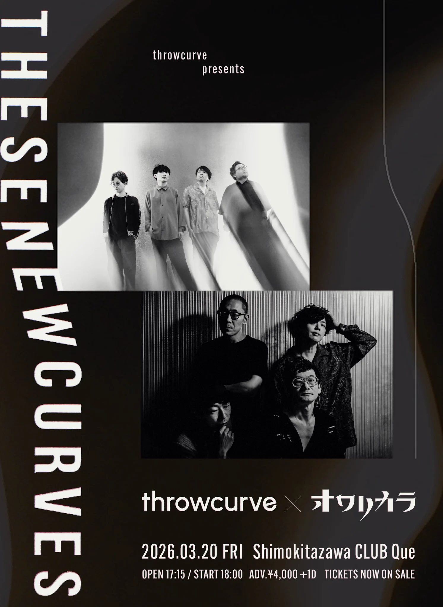 throwcurve :スロウカーヴ (@throwcurve) / X