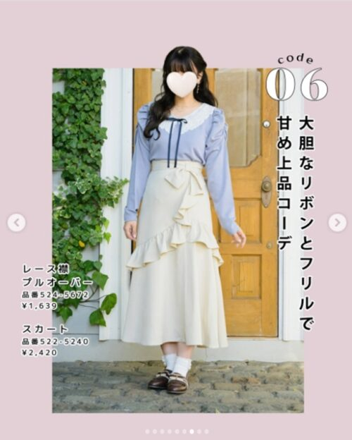 しまむら『maki』melume(メルミー)コラボ！ニットプルオーバー