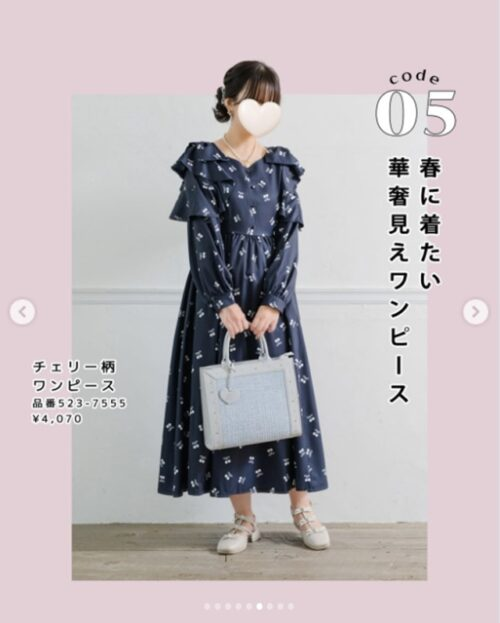 しまむら『maki』melume(メルミー)コラボ！ニットプルオーバー