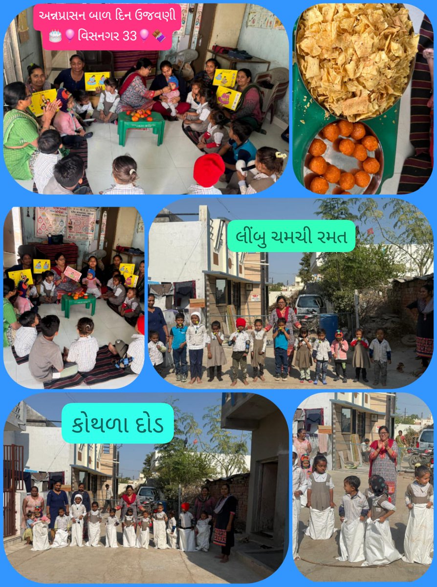 ત્રીજા મંગળ દિવસની ઉજવણી ઘટક વિસનગર
<a href="/Annapurna4BJP/">Annpurna Devi</a>          
<a href="/MinistryWCD/">Ministry of WCD</a>                                                         
<a href="/CMOGuj/">CMO Gujarat</a>
<a href="/InfoGujarat/">Gujarat Information</a>
<a href="/manisha_vakil/">Dr. Manisha Vakil</a>    
<a href="/RanjitIAS/">Dr. Ranjit Kumar Singh, IAS</a>
<a href="/PIBAhmedabad/">PIB in Gujarat 🇮🇳</a>