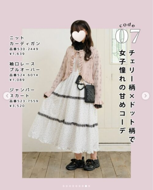 しまむら『maki』melume(メルミー)コラボ！ニットプルオーバー