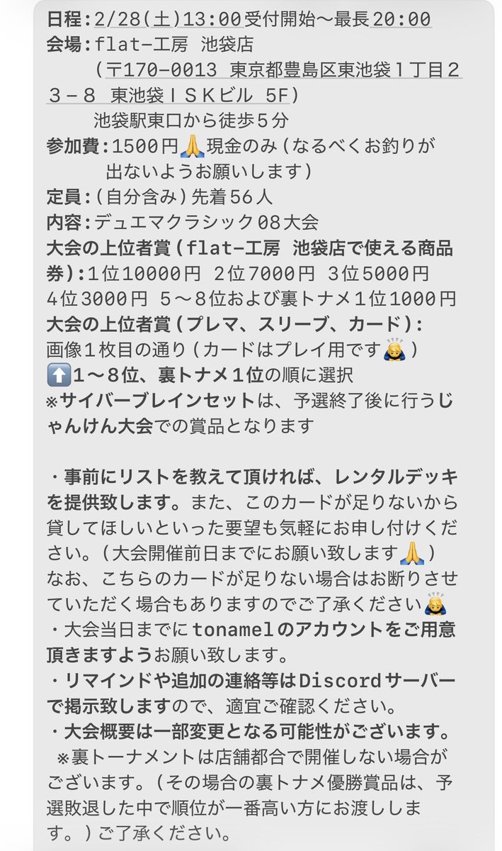 チェケラッチョ tweet media