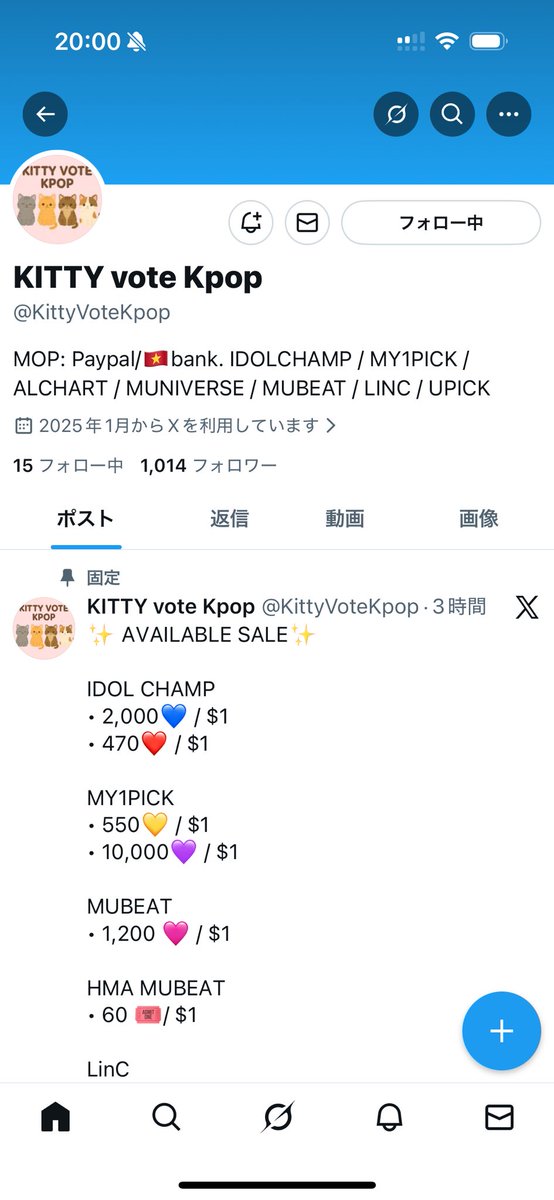 momo tweet media