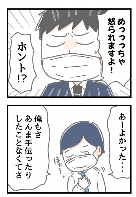 2/4 