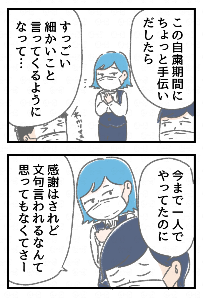 2/4 