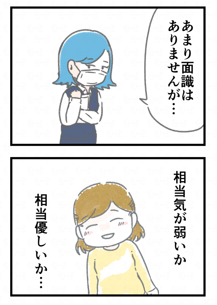 3/4 