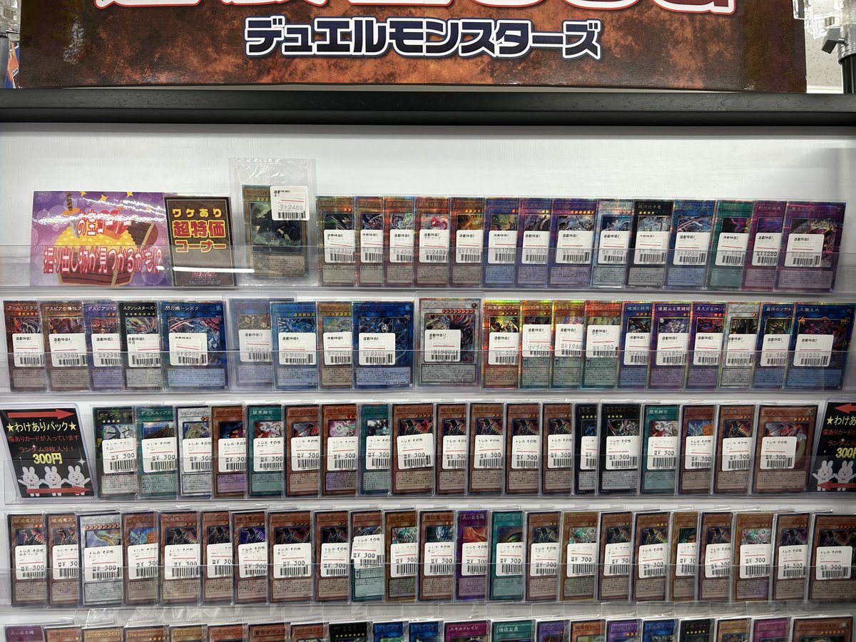 フルコンプ本厚木店 (@fc_honatsugi) / Posts / X