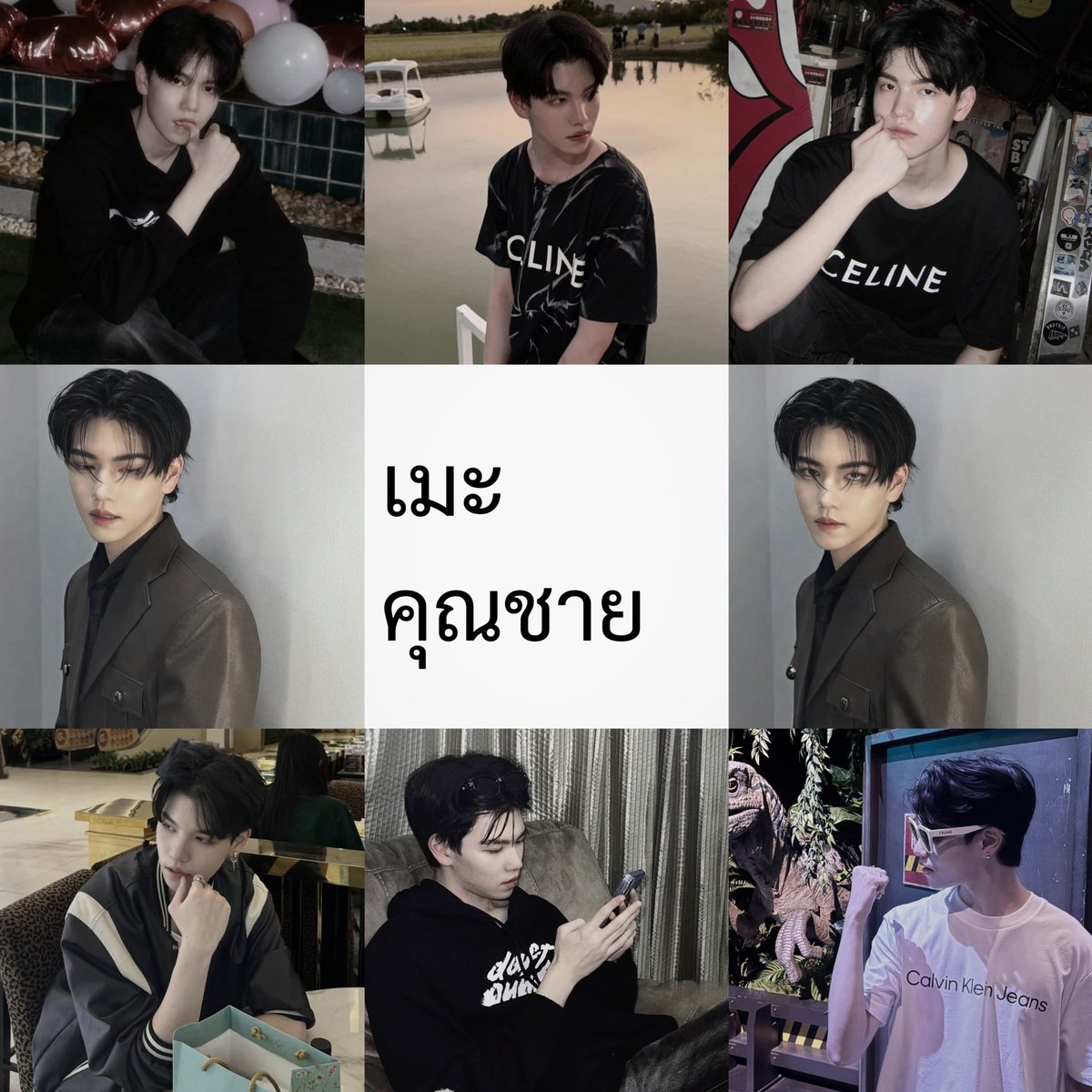 พีวี tweet media