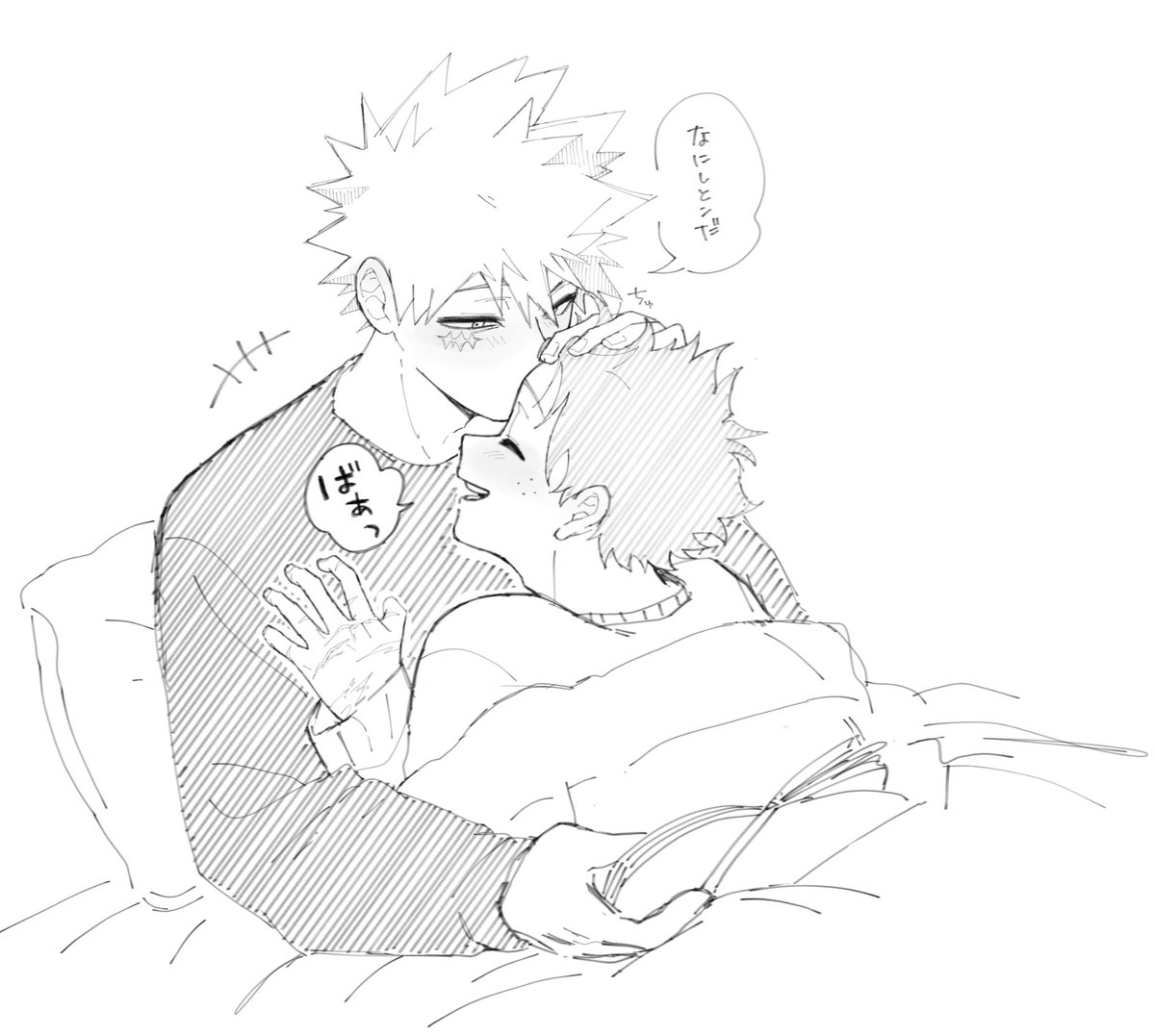 oiragaikusika_'s tweet photo. おふとん勝デrkgk https://t.co/FYlWLeIEDW