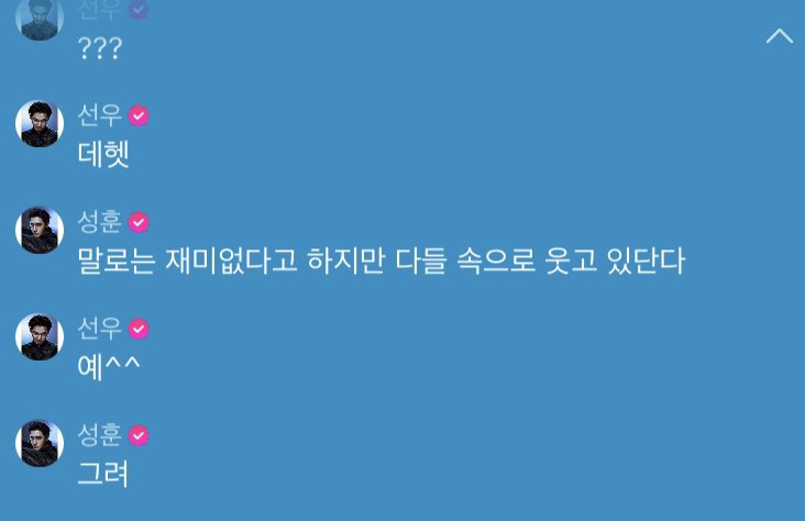 Mintchocaegyo's tweet image. 🦊 มุกไม่ตลก
🐧 ตลกแค่พี่กับเอนจีนพอแล้ว
🦊 เอนจีนก็บอกไม่ตลกอ่ะ
🐈 สนุกดีนะ ดูสองคนนี้ตีกัน 
🦊 เราไม่ได้ตีกันสักหน่อย
🐧 ถึงบอกไม่ตลก แต่จริงๆแล้วทุกคนก็แอบขำกันหมดนั่นแหละ
🦊 ครับ ^^
🐧 เคร

5555555555555