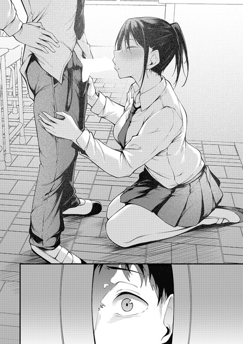 幼馴染のアイツに彼氏ができた話🔞(1/5) 