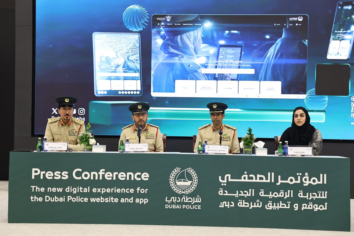 DubaiPoliceHQ's tweet photo. شرطة دبي تطلق الجيل الثاني من موقعها الإلكتروني وتطبيقها الذكي إلى جانب تدشين منصة المحامين التي تضم باقة من الخدمات الاستباقية بما يضمن تجربة سلسة للمتعامل. جاء ذلك خلال المؤتمر الصحفي الذي عُقِد في نادي ضباط شرطة دبي.

#مؤتمر_صحفي
#خدمات_شرطة_دبي https://t.co/6wgNtqVPVP