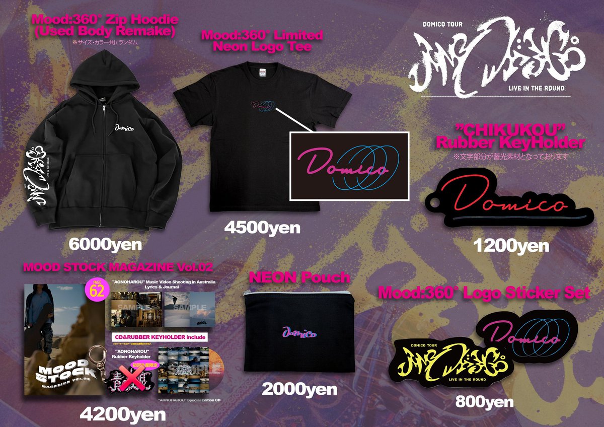 〓〓〓〓〓 NEW MERCH 〓〓〓〓〓 ドミコ Tour “Mood:360°”-Live in