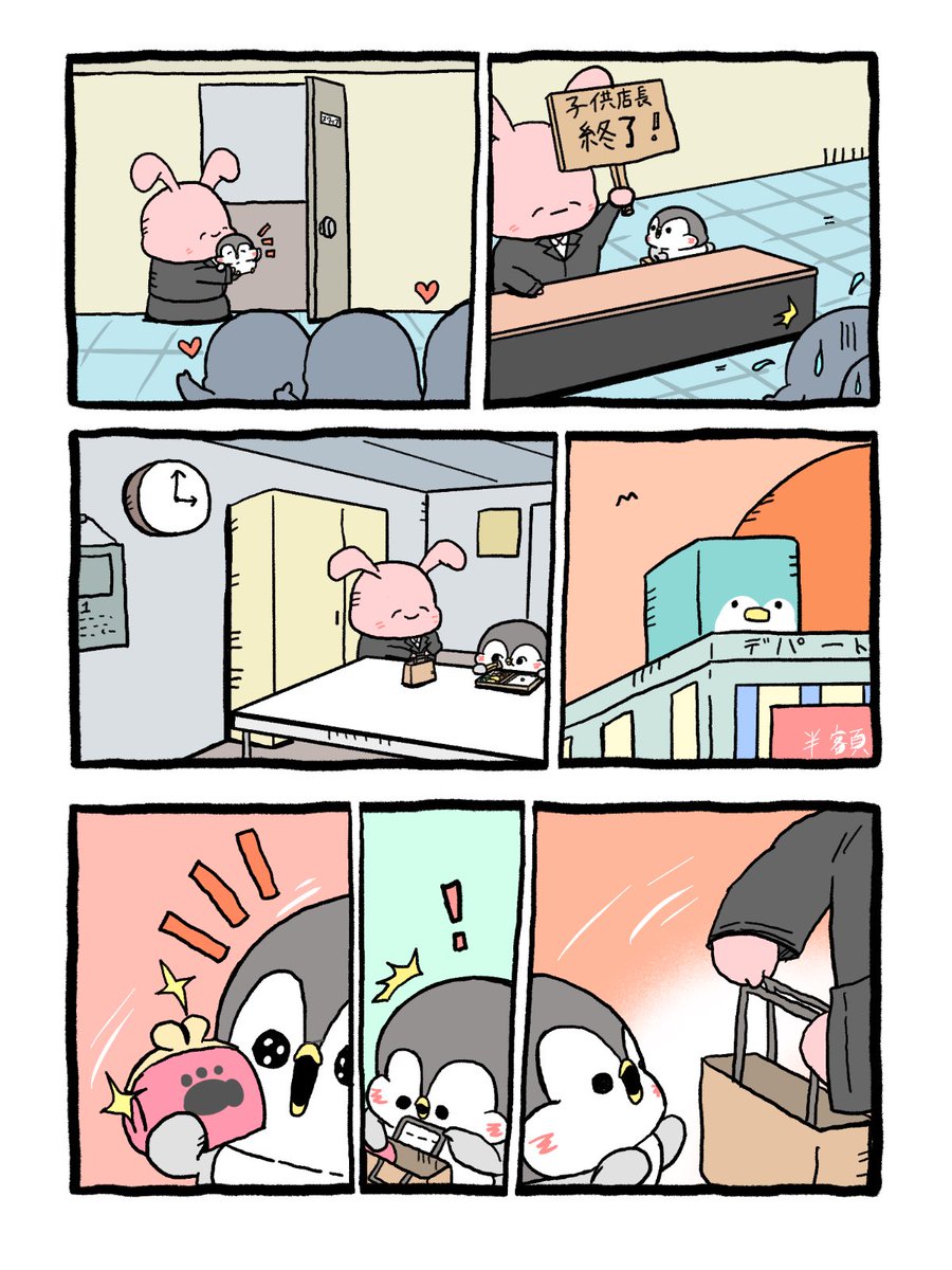 (2/2)
※3枚あります 