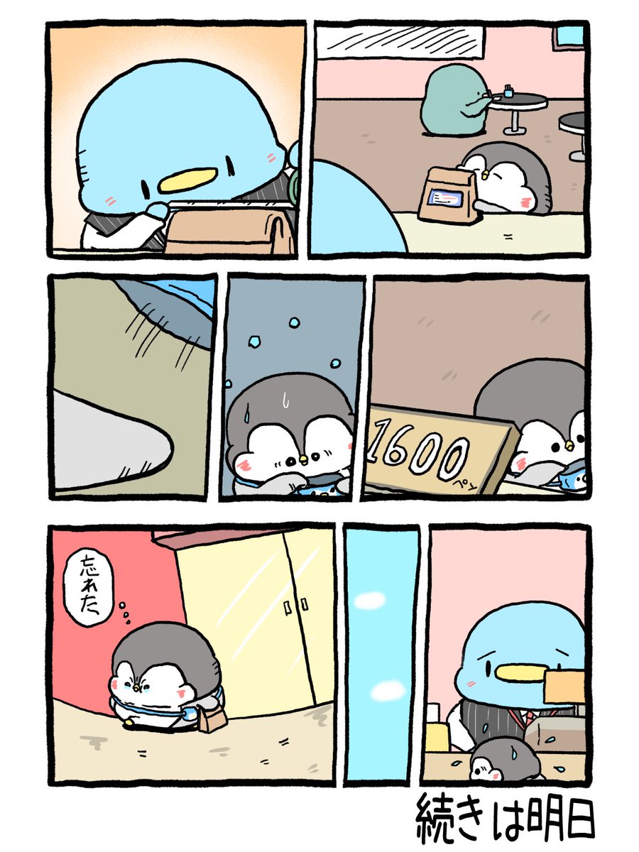(2/2)
※3枚あります 