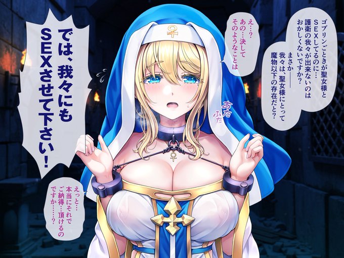 この後、めちゃくちゃ--した。 