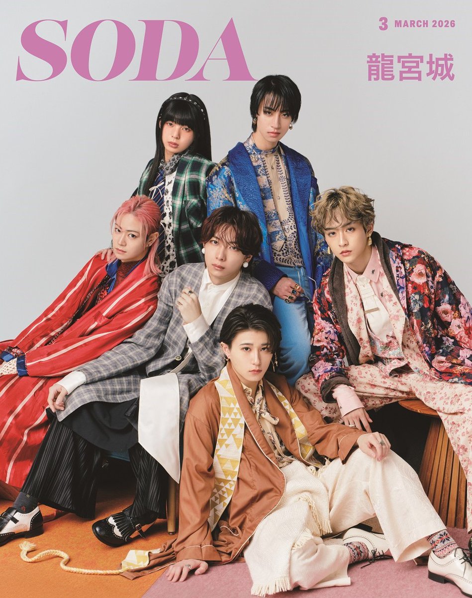 pia_soda's tweet photo. ／
📢バックカバー解禁
📖1月22日発売
『#SODA 3月号』
＼

バックカバー＆巻末特集に
#龍宮城 が登場✨

10ページにおよぶグラビア写真＆インタビュー
お楽しみに📖

※齋木春空さんは体調不良により取材当日不在のため
掲載がありませんのでご了承ください。

▼BOOKぴあ▼
https://t.co/Xi8psLrl5d https://t.co/FSkhJ3pGas