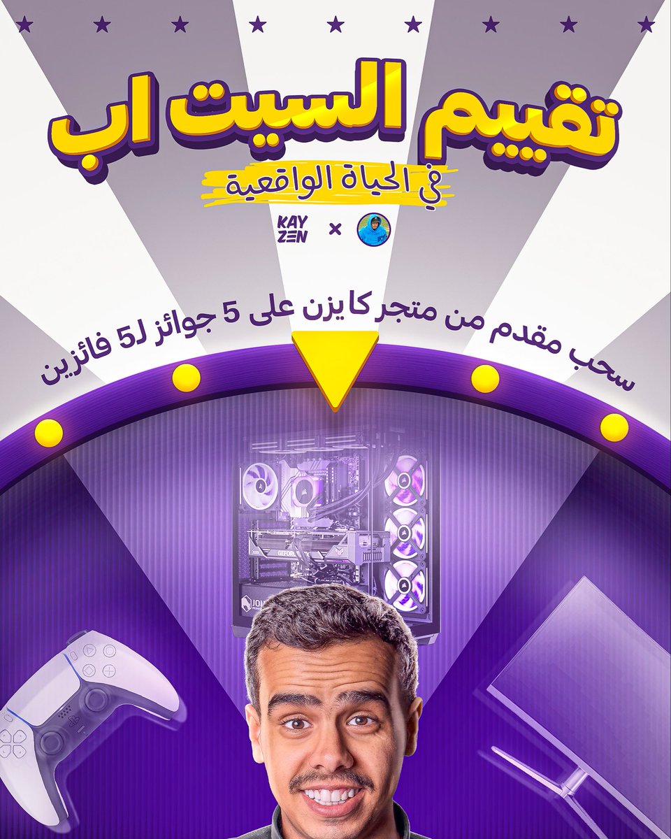 Peaks Saeed | سعيد tweet media