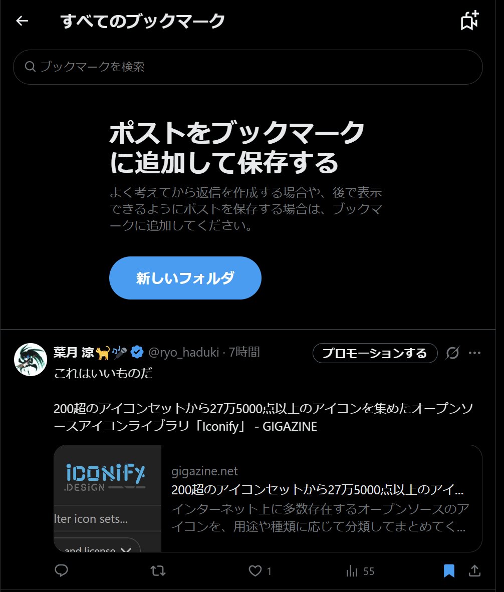 直近のブクマなら全然セーフだが？ｗ