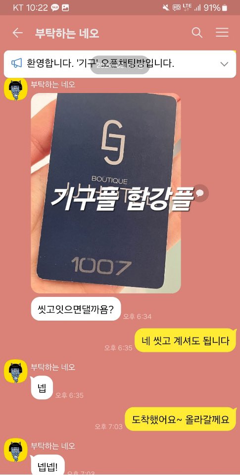 1월20일
#기구플 #합강플 #커닐 #애무 #협박플 
기구플 커닐 합강플 협박플
원하시는 플만도 가능합니다.

엄청난 흥분과 오르가즘을 느껴보세요~

기분좋은 흥분 지금까지 경험해보지못한 설램과 느낌을 느끼게 해드릴께요

처음이신분도 환영해요
프로필 오카로 연락주세요
#커닐 #흥분 #오르가즘