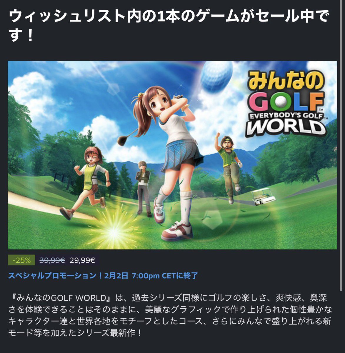 TakepomEZ's tweet photo. めちゃくちゃ迷ってる
30€🤯🤑 https://t.co/uYR3QQTTkQ