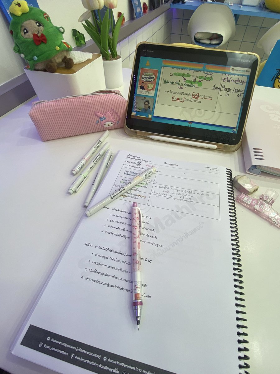 pinkcharmw's tweet image. 👓