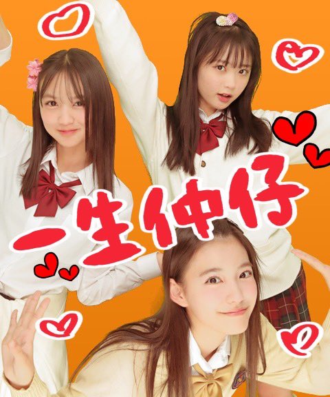 nicola／ニコラ【公式】 (@nicolaJP_mag) / Posts / X