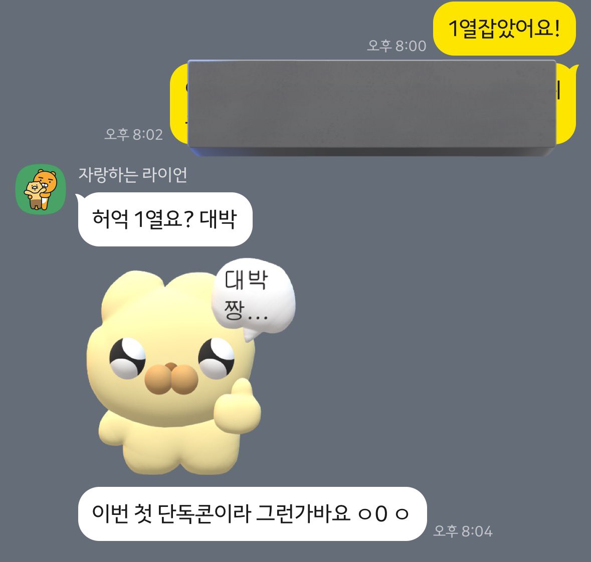 키린지내한공연 대리티켓팅 성공내역

KIRINJI 지정석 1순위 희망
Y구역 중블1열 성공

잘다녀오세요🥳