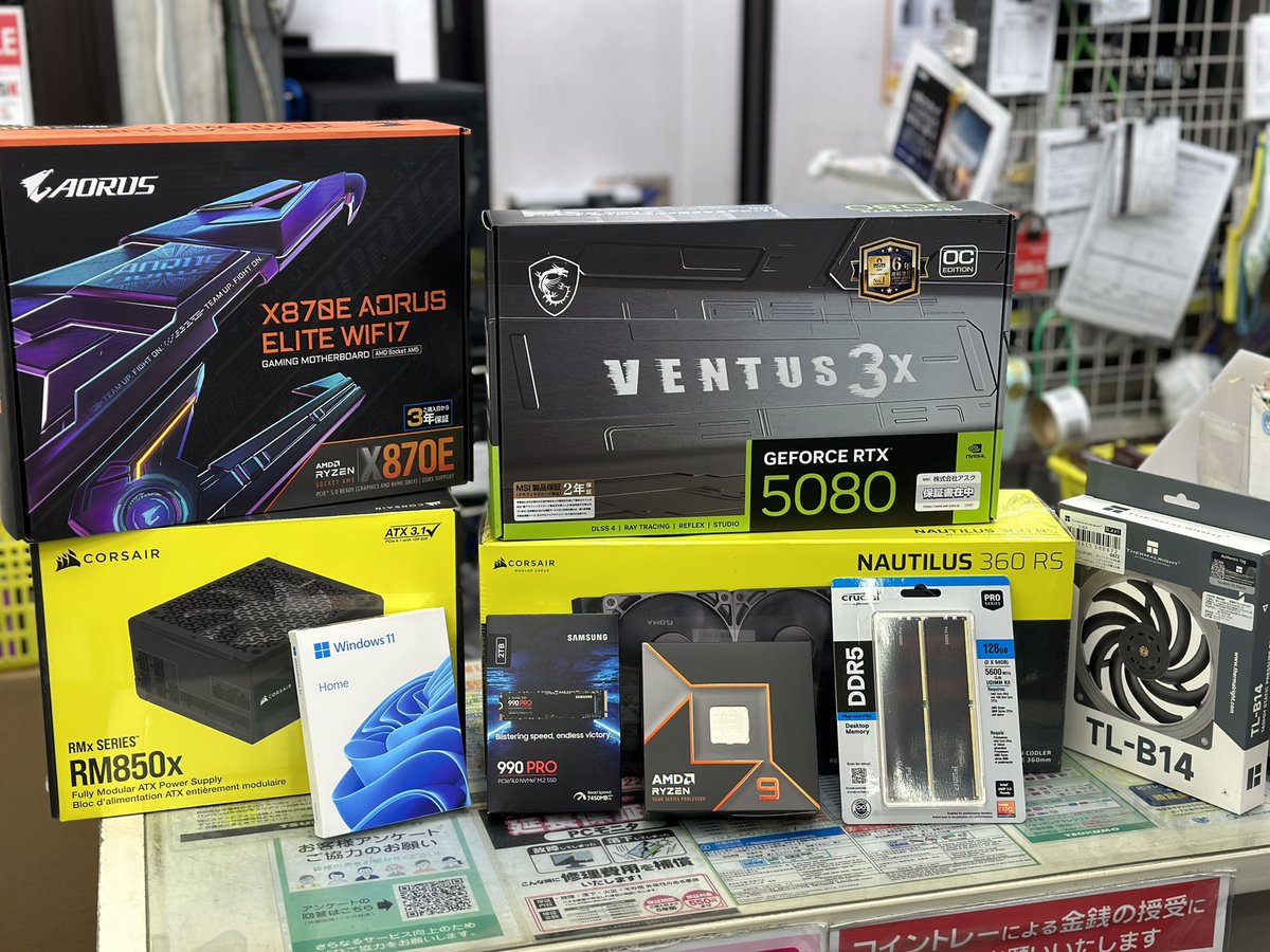 仕事道具を新調します🎍