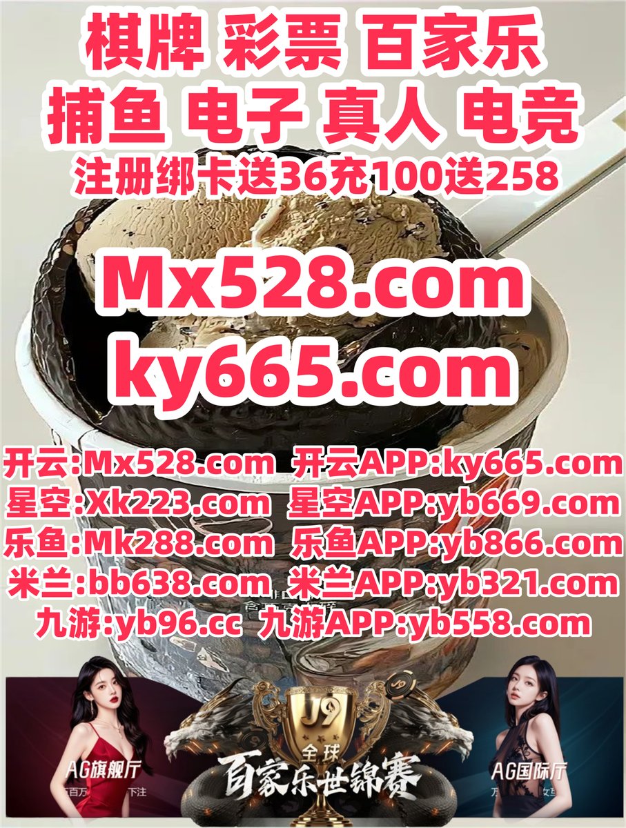 此刻是晚上7点5分
AG真人 🩱 乐竞体育 
星空体育 
刘一刀排列3预测 🥻 炸金花 
百家乐
🐊❣🖤🪖🐊