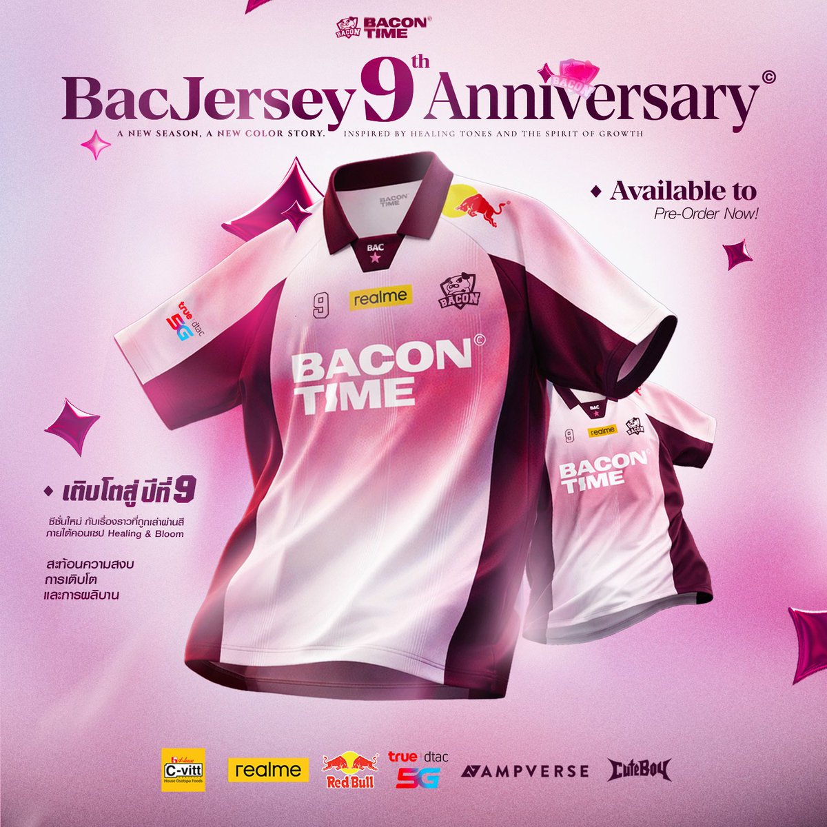 # ทีมจุฬา