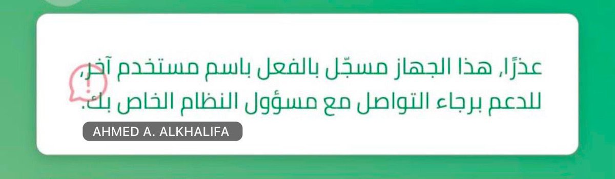 Ahmed A. AlKhalifa tweet media