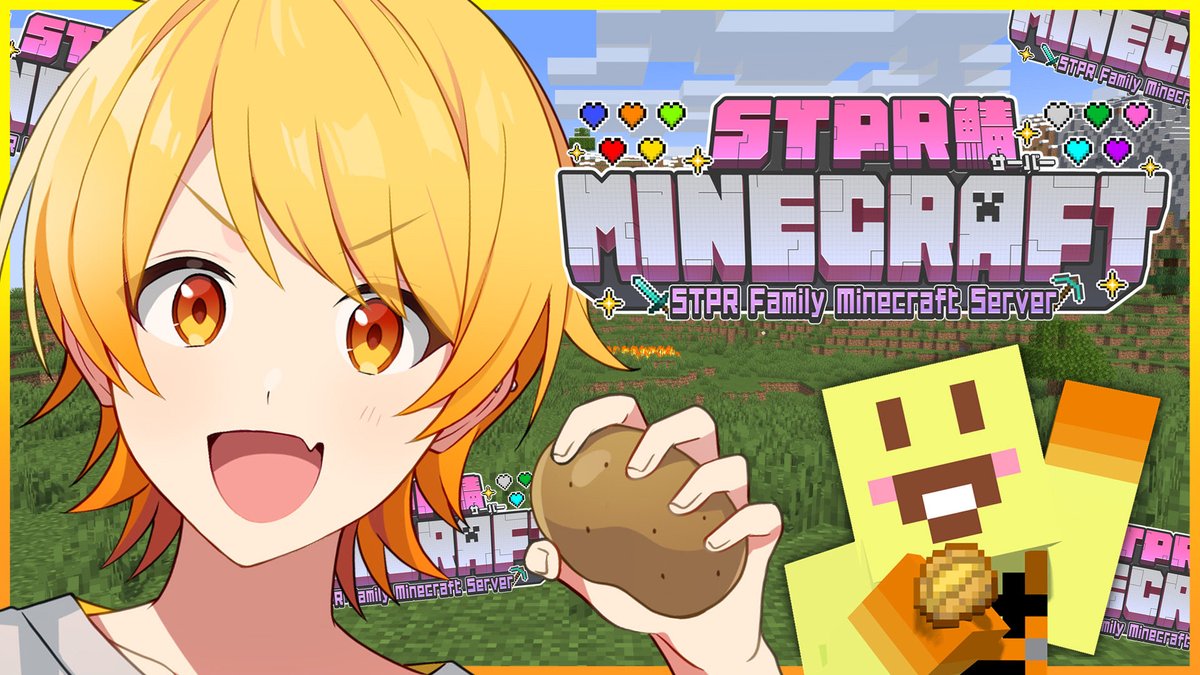 あっきぃさぶリプくれ🥔AMPTAK(アンプタック) (@akkkkiysab) / Posts / X