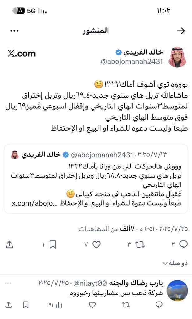 خالد الفريدي tweet media