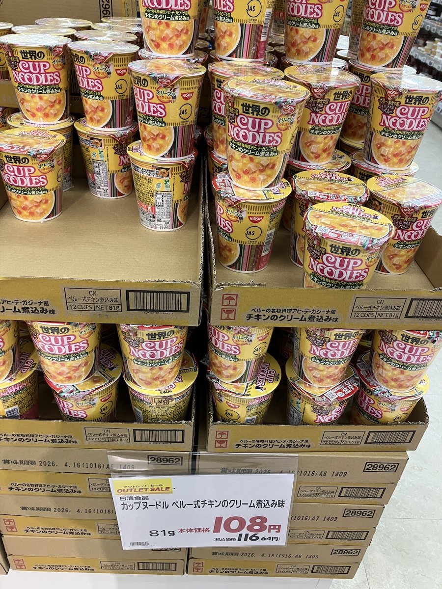 a2toshi's tweet image. なんや、、？人気無いんか？？(・・;)