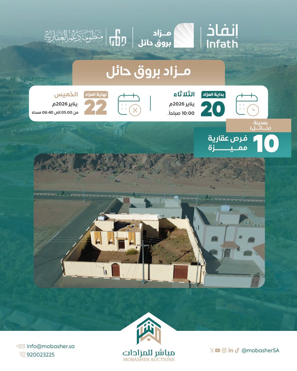 mobasherSA's tweet photo. للمهتمين في متابعة السوق العقاري 🔑✨

يسرّنا الإعلان عن بدء المزاد العقاري ( بروق حائل ) و الذي يضم : دور سكني ، فلل سكنية ، أرض سكنية ، شقة سكنية ، بيت ، عمارة سكنية في مدينة : #حائل .

للتسجيل ومعرفة التفاصيل👇
https://t.co/b82lxCGAnN
@infath_sa | @daamrep 

#مزاد_عقارات #عقار_للبيع #سوق_العقار #استثمار_ذكي