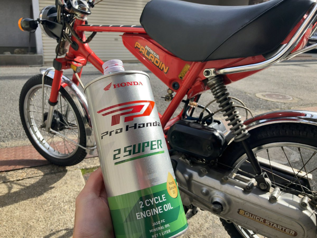 激レア？セアーズ オイルドリンカー 最近、オイルが高すぎる。 ホームセンターで値段を見て声が出た🙄 2