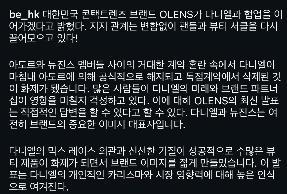 HappyBNZ's tweet image. 오렌즈 사랑해요😭🫶