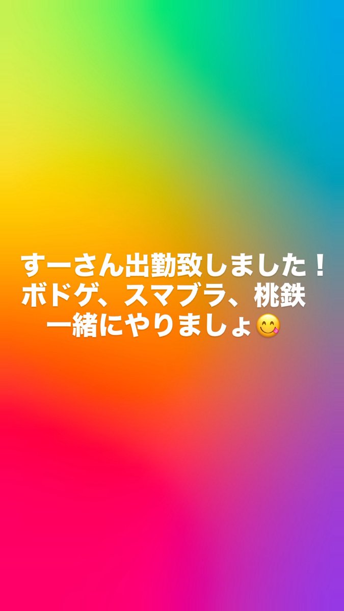 Board game bar すーさん家 (@board_game_bar) on Twitter photo 