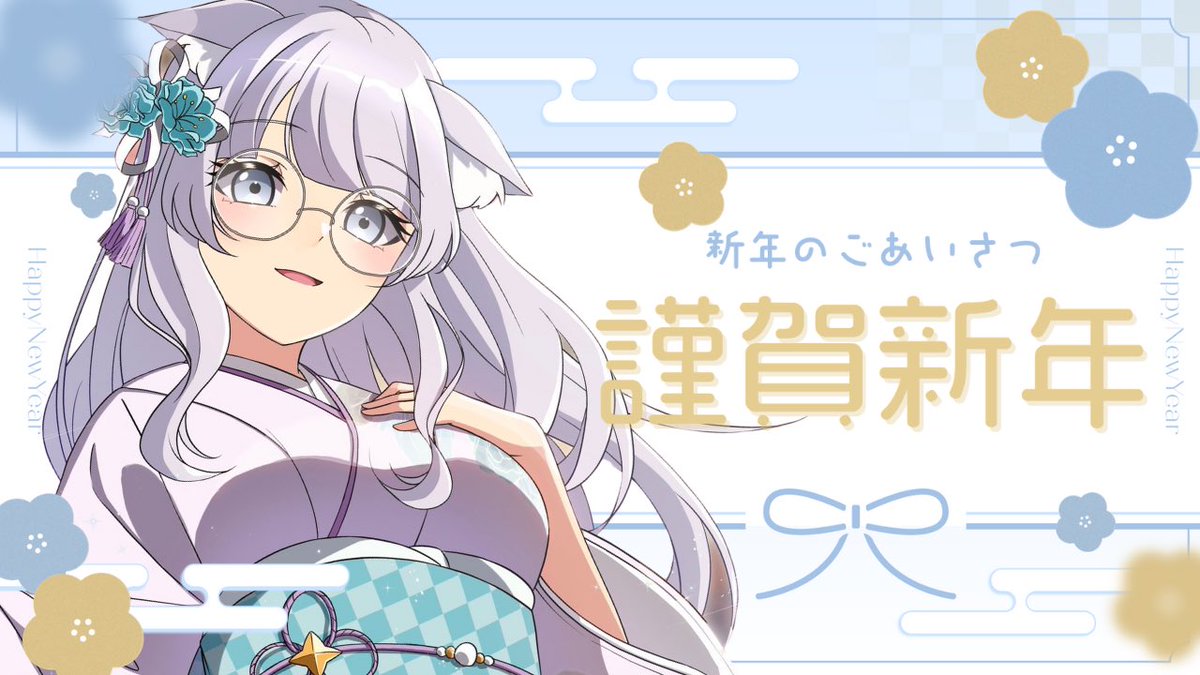 天癒ここな🩹🩵@心を癒すVTuber (@cocona_amainya) / Posts / X