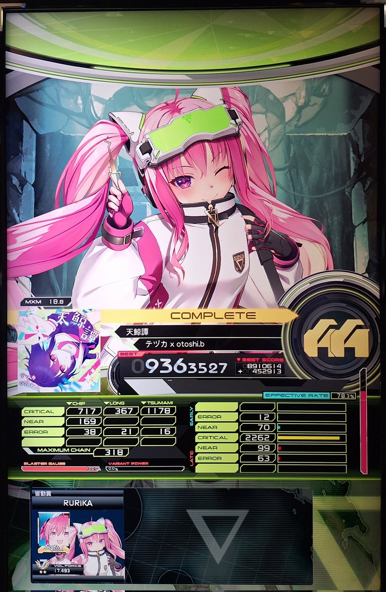 HARUTOMO様❣️専用ページ 今日はちょいゲーセン| ε:) ﾆｮｷ 弐寺 ANOTHER 譜面解禁 解禁重いけど