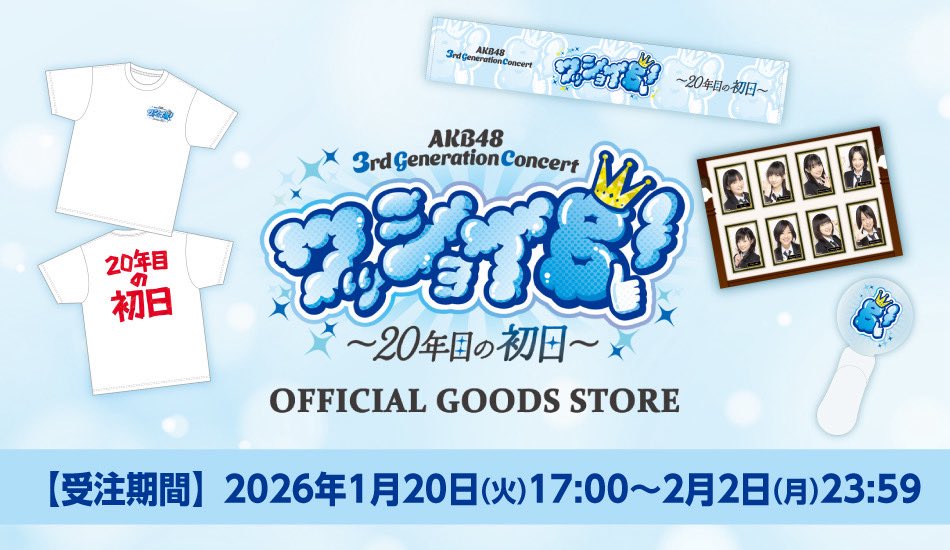 片山陽加 tweet media