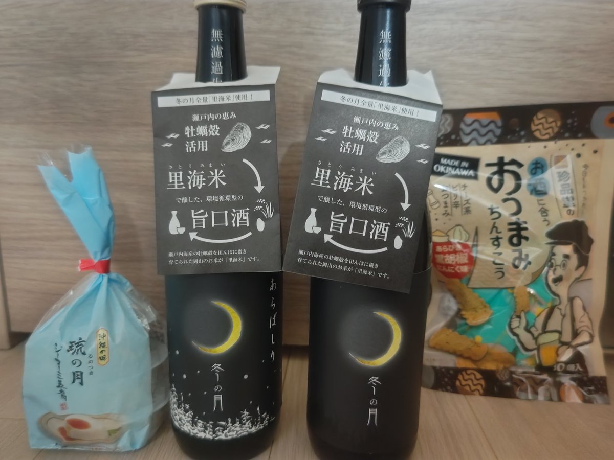 橙色桔梗(BOS-W)＠C107-1日目(30日)南q5a「桔梗公園」 (@orangekikyo