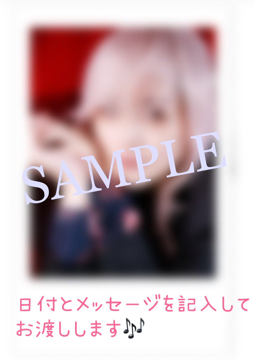 rinrin_Ritsu's tweet photo. #福岡新春のどあし自慢 ご予約してくださいましたか？
予約特典のお知らせです🙌🙌
今回アー写として使用しているお写真を【チェキ風カード】にしてお渡しします！
メッセージを書いて、可愛いスリーブに入れて準備しますので今週末お暇でしたら【鈴音りつ】で予約して見に来てください🎶  #SQ_uarter https://t.co/jCO7Go4XAD