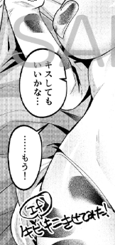 これのことですね、ほんとになにも意識せず「…もう!」って描いて一人で感動していました。牛なだけに…!もう!もう!もう!🐄 