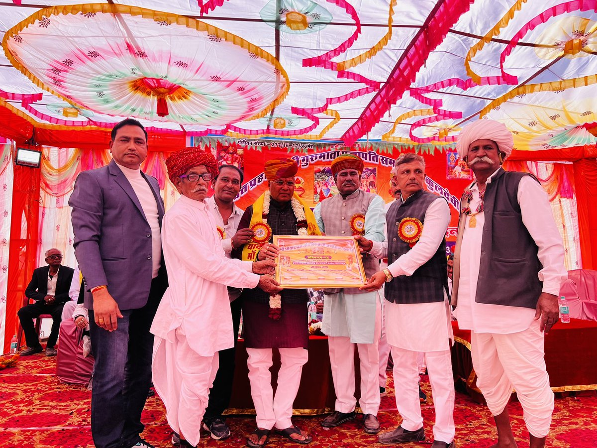 dharmindia51's tweet photo. आज अजमेर के केकड़ी में मां श्री यादे प्रजापति विकास सेवा संस्थान द्वारा आयोजित श्री यादे माता जयंती महोत्सव कार्यक्रम में मुख्य अतिथि के रूप में सहभागिता की तथा रक्तदान शिविर का शुभारंभ किया इस अवसर पर विधायक केकड़ी श्री शत्रुघन गौतम जी, श्री जीतमल प्रजापति आदि लोग उपस्थित रहे | https://t.co/SJVO7DY3D5
