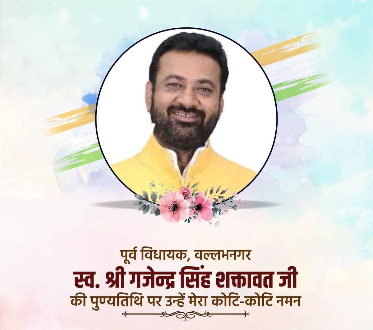 Randeep Kailash Trivedi tweet media
